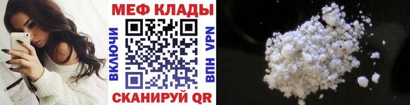 Купить наркотики цена Бирюч Cocaine  Меф  ГАШИШ  Альфа ПВП  Конопля 