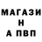 Амфетамин Розовый P Kh