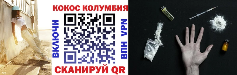 цены наркотик  Бирюч  COCAIN 99% 