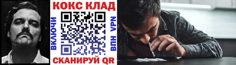 COCAIN FishScale Бирюч