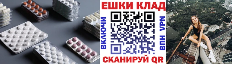 ЭКСТАЗИ круглые  Бирюч 