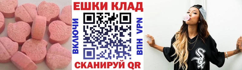 ЭКСТАЗИ VHQ Бирюч