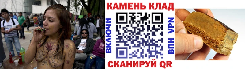 наркошоп  Бирюч  ГАШИШ hashish 