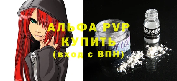 таблы Арсеньев