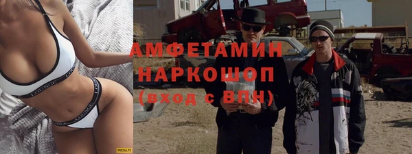 таблы Рославль