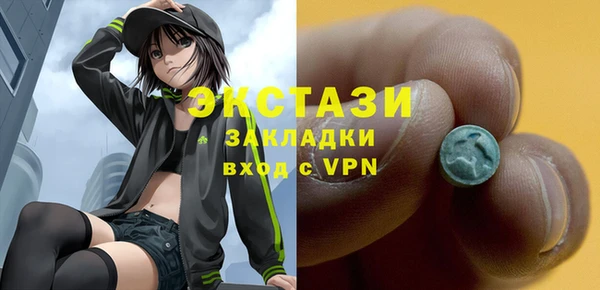 MDMA Армянск