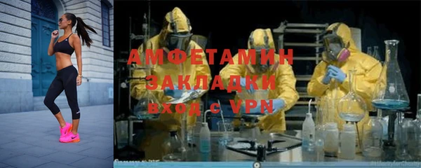MDMA Армянск