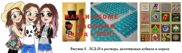 таблы Арсеньев