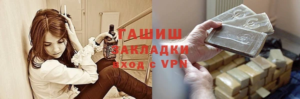 таблы Арсеньев