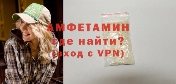 таблы Арсеньев