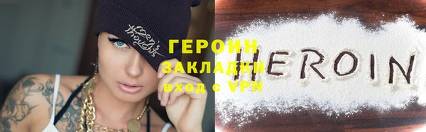 таблы Арсеньев