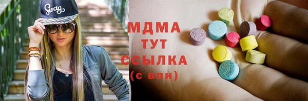 Альфа ПВП Аркадак