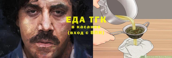 Альфа ПВП Аркадак