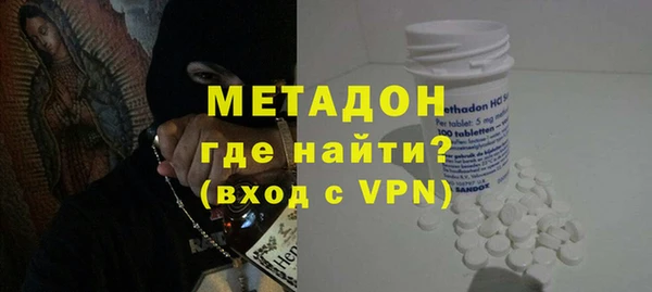 MDMA Армянск