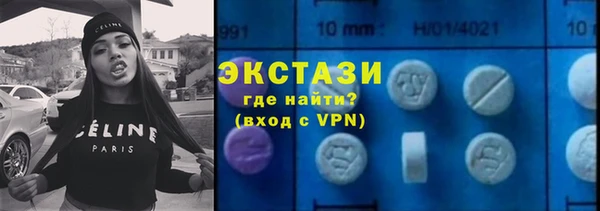 MDMA Армянск