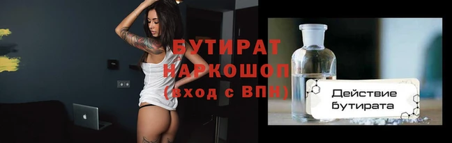 Альфа ПВП Аркадак