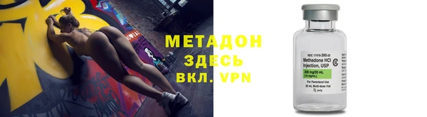 таблы Арсеньев