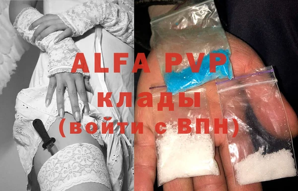 MDMA Армянск