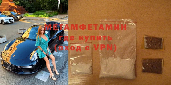 Альфа ПВП Аркадак