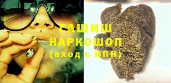 таблы Арсеньев