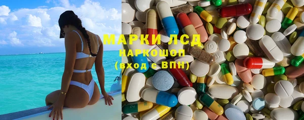 Альфа ПВП Аркадак