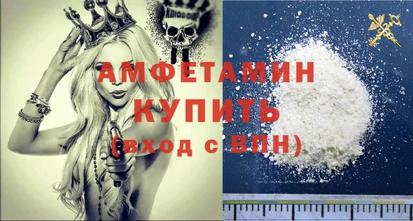 таблы Арсеньев