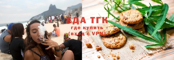 таблы Арсеньев