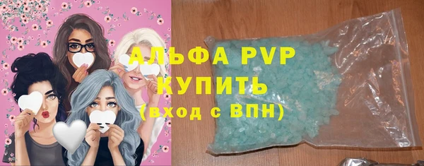 MDMA Армянск