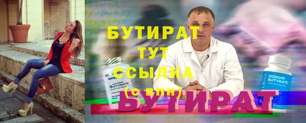 Альфа ПВП Аркадак