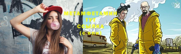 таблы Арсеньев