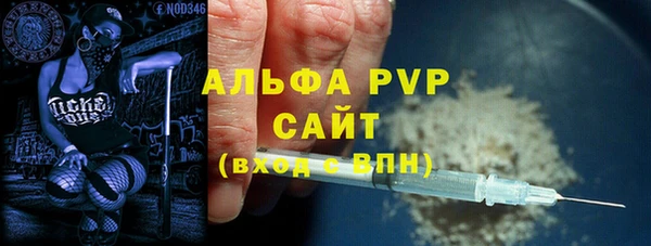 таблы Арсеньев