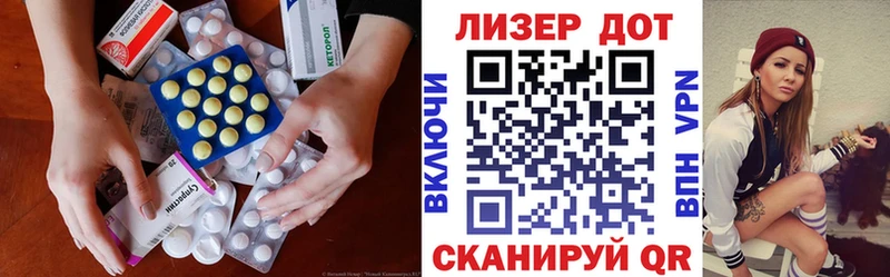 мега вход  Бирюч  ЛСД экстази кислота 