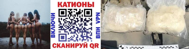 хочу наркоту  Бирюч  МЕФ мяу мяу 