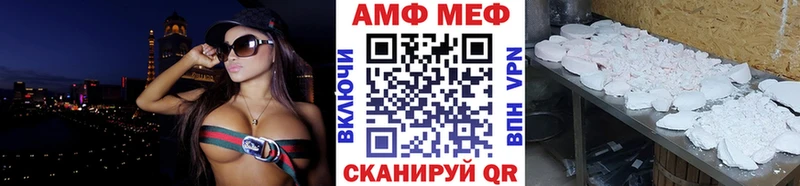 купить закладку  Бирюч  Метамфетамин Methamphetamine 