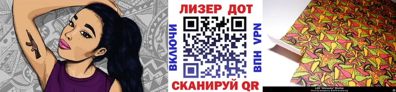 Наркотические марки 1,5мг  Бирюч 
