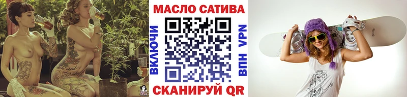 купить  цена  Бирюч  Дистиллят ТГК вейп с тгк 