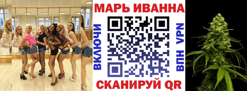 сайты даркнета Telegram  Бирюч  Марихуана OG Kush 